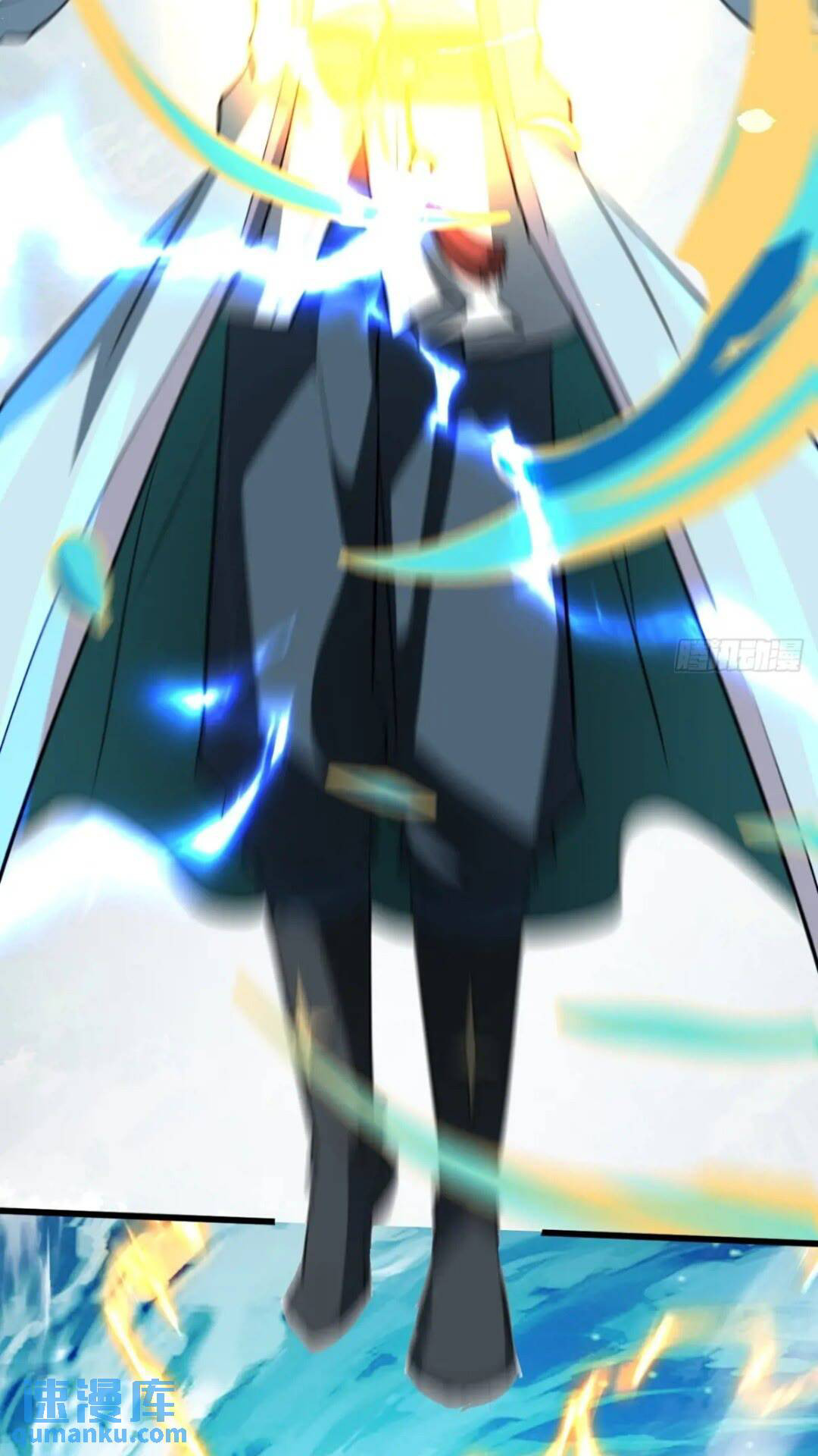 มาต่างโลกร้อยปีพึ่งมีระบบซะงั้น ตอนที่ 17 หน้า 33