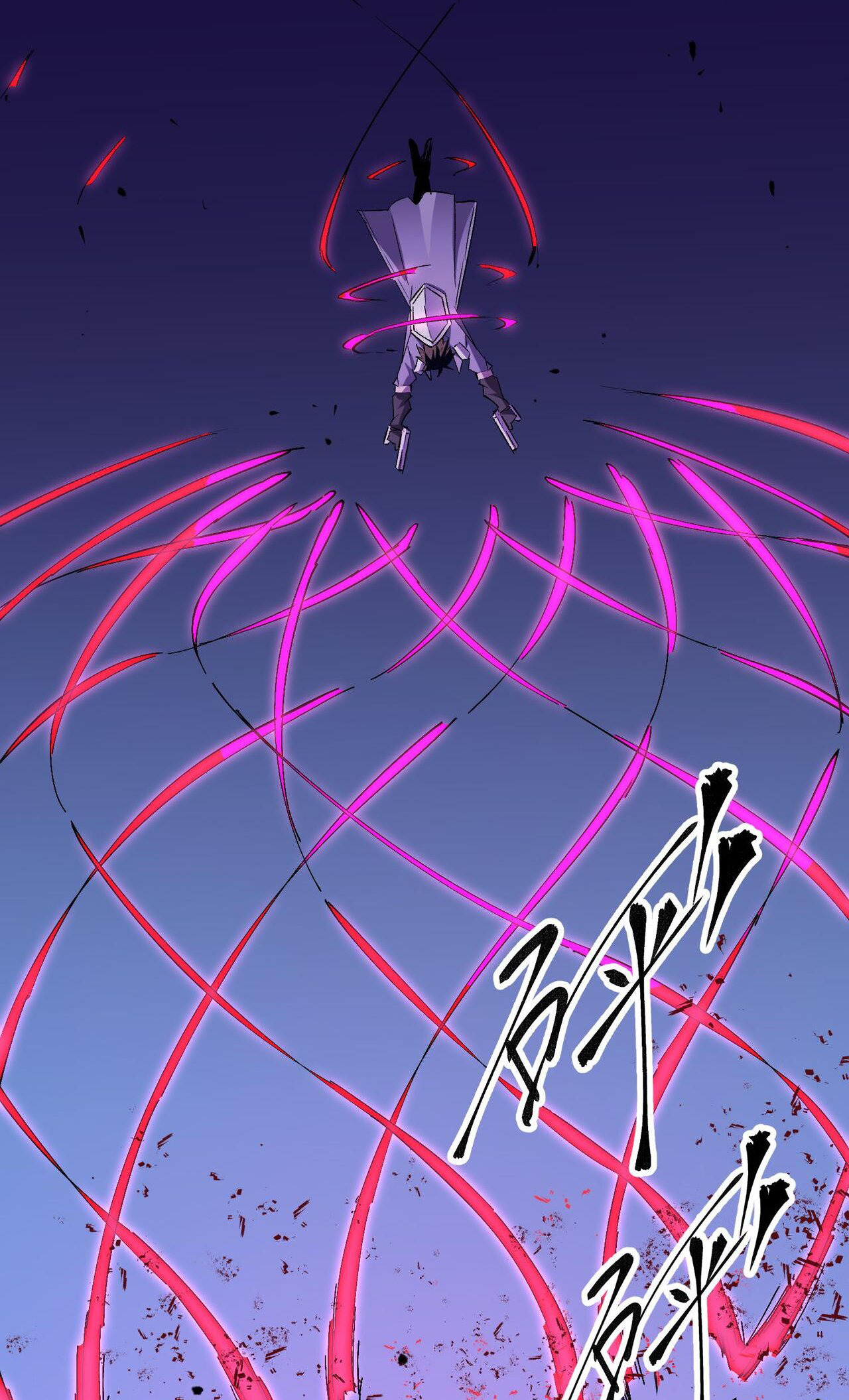 ฉันคือผู้เล่นไร้อาชีพที่สังหารเหล่าเทพ ตอนที่ 5 หน้า 21