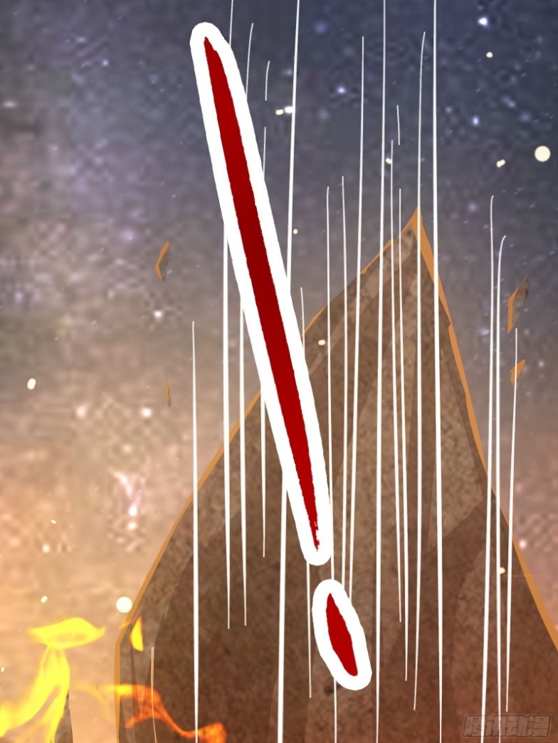 มีพลังโกงด้วยต้นไม้แห่งสววรค์ ตอนที่ 3 หน้า 48