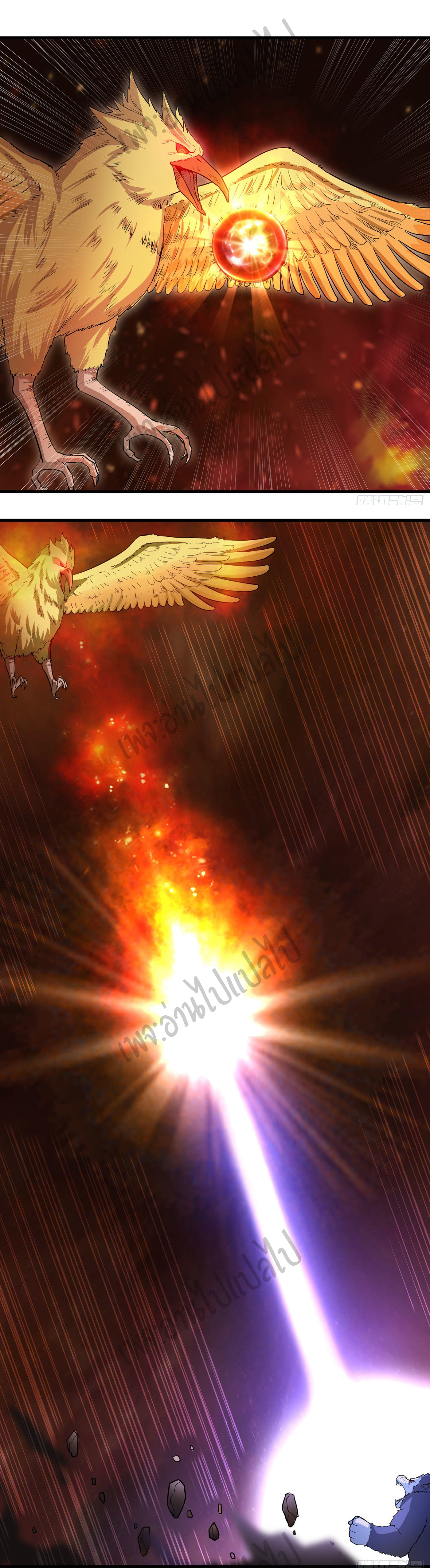 Valkyrie Supreme ตอนที่ 25 หน้า 5