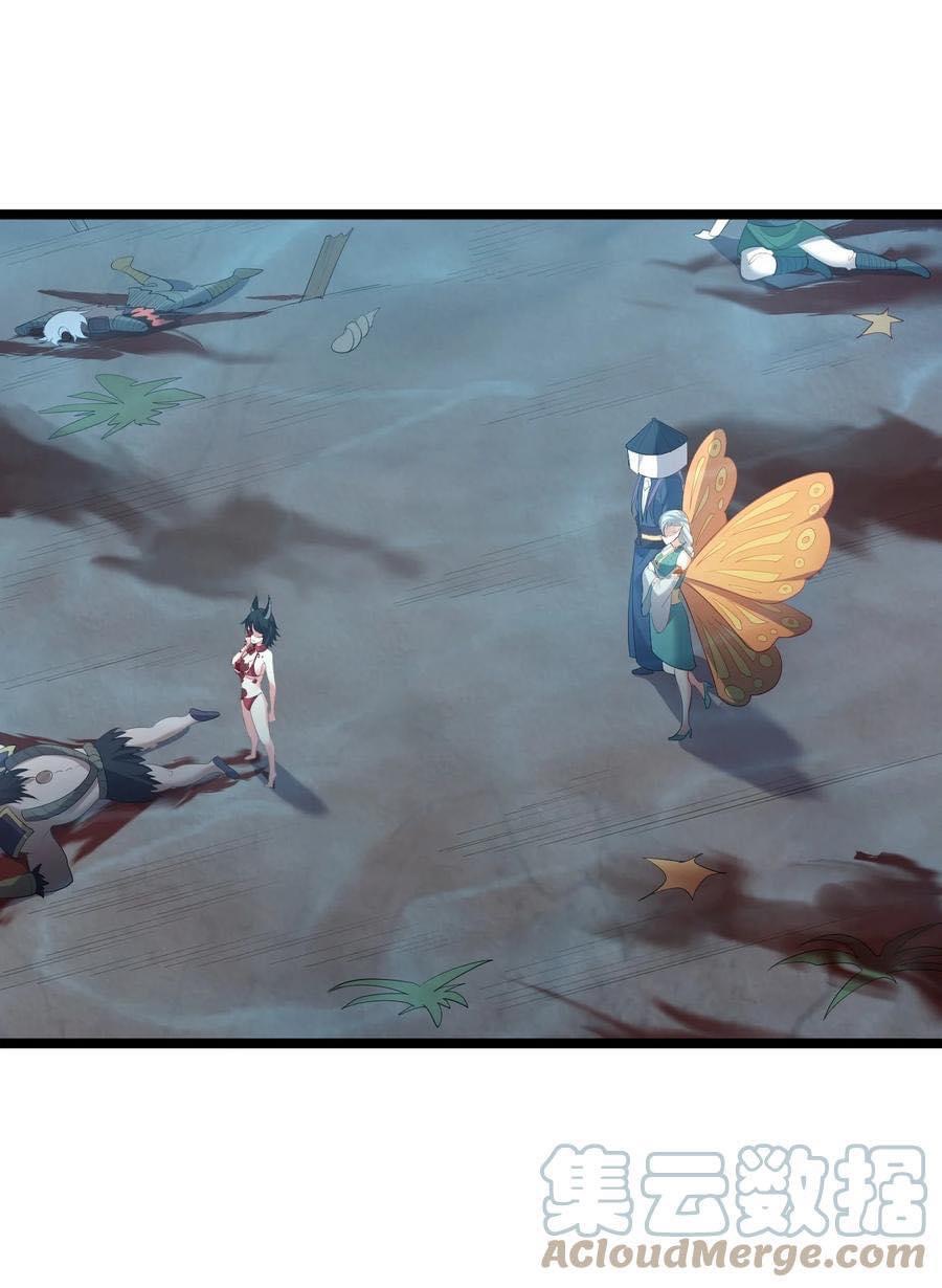 เทพวายร้ายกลับชาติมาเกิดใหม่ ตอนที่ 116 หน้า 8