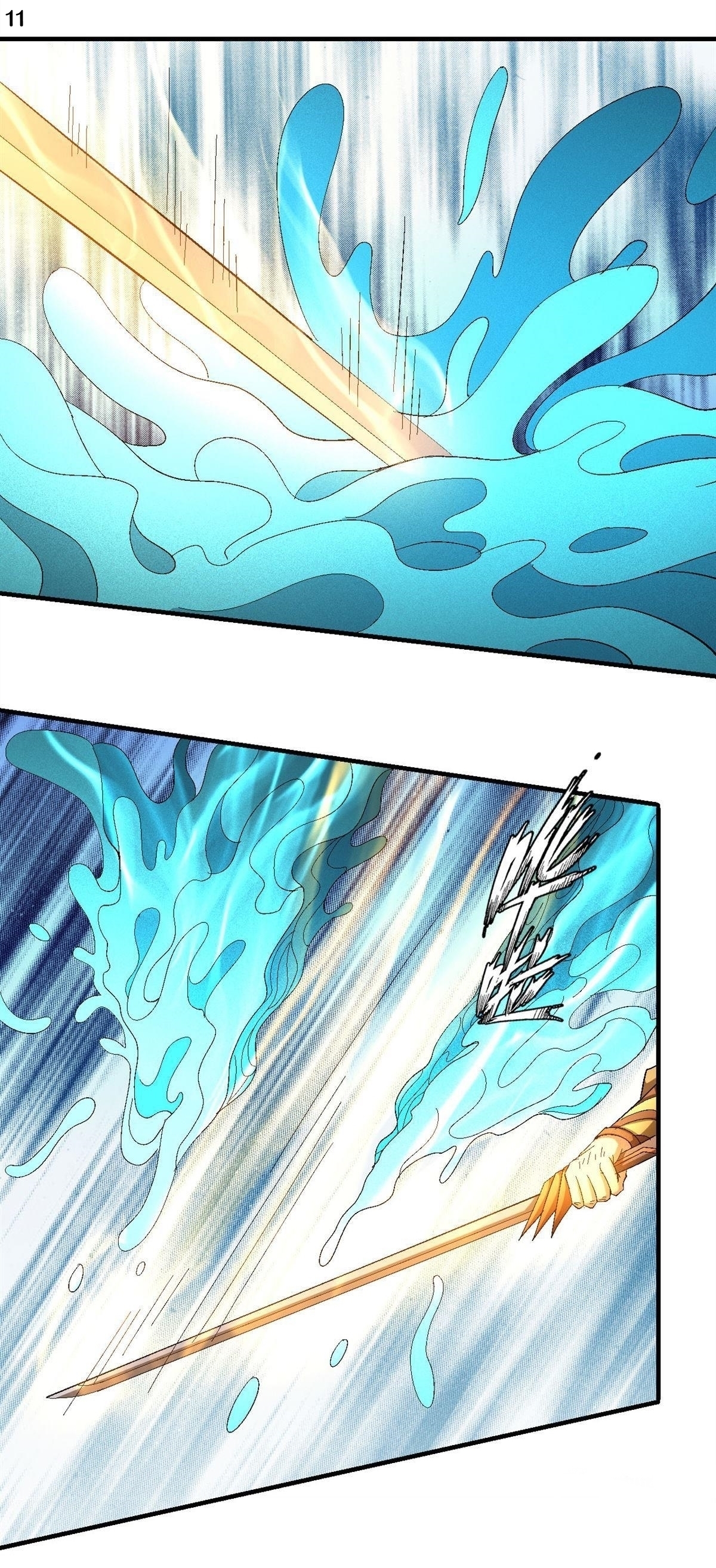 God of Martial Arts เทพยุทธ์แห่งใต้หล้า ตอนที่ 30 หน้า 12