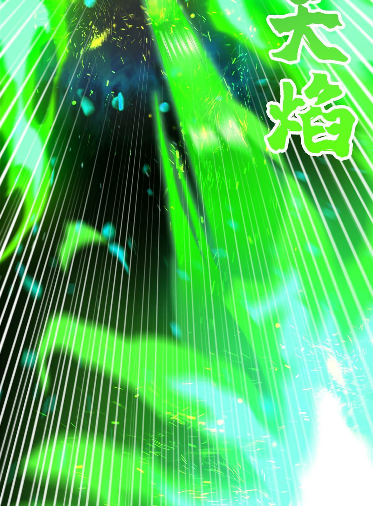 (ชนจีน) Dragon Master (จูหมิง นักรบเซียนมังกร) ตอนที่ 178 หน้า 34