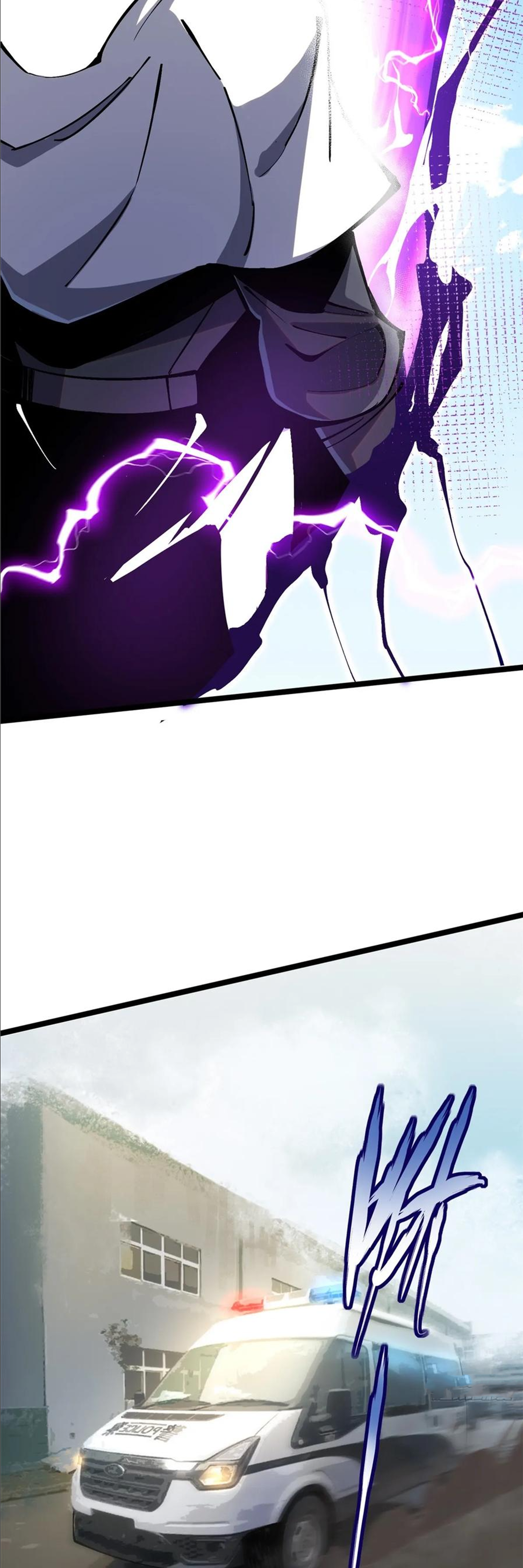 ไม่อยากเรียนทักษะ แห่งคำสาปเลย! ตอนที่ 92 หน้า 14