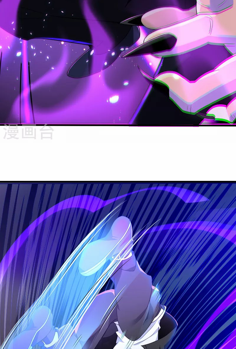 (จบ) Cultivate Immortality in The World of Superpowers (ปรมาจารย์ผู้ฝึกตนในโลกฮีโร่) ตอนที่ 15 หน้า 4