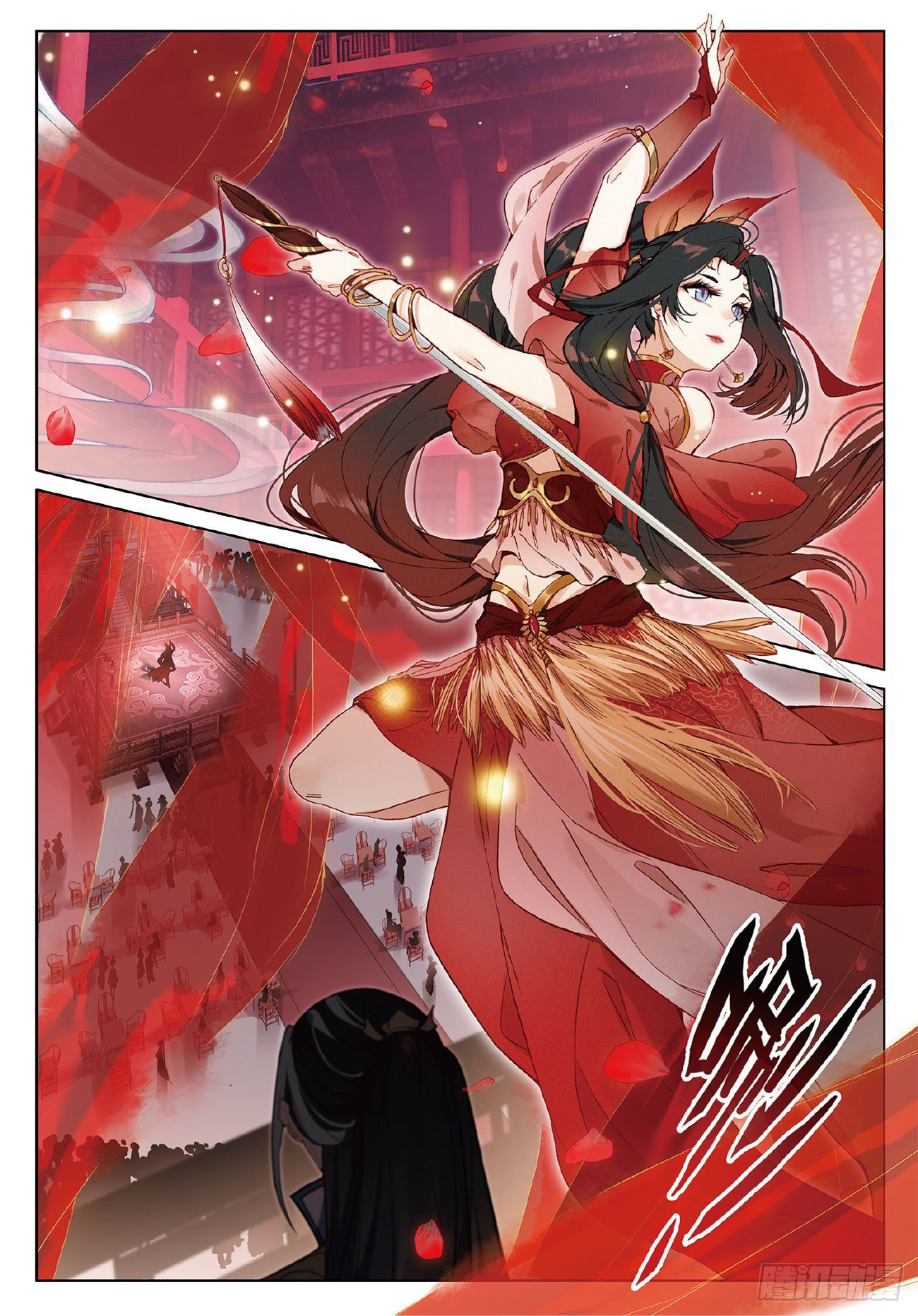 กระบี่เทพพิชิตฟ้า (ชนจีน) ตอนที่ 5 หน้า 2