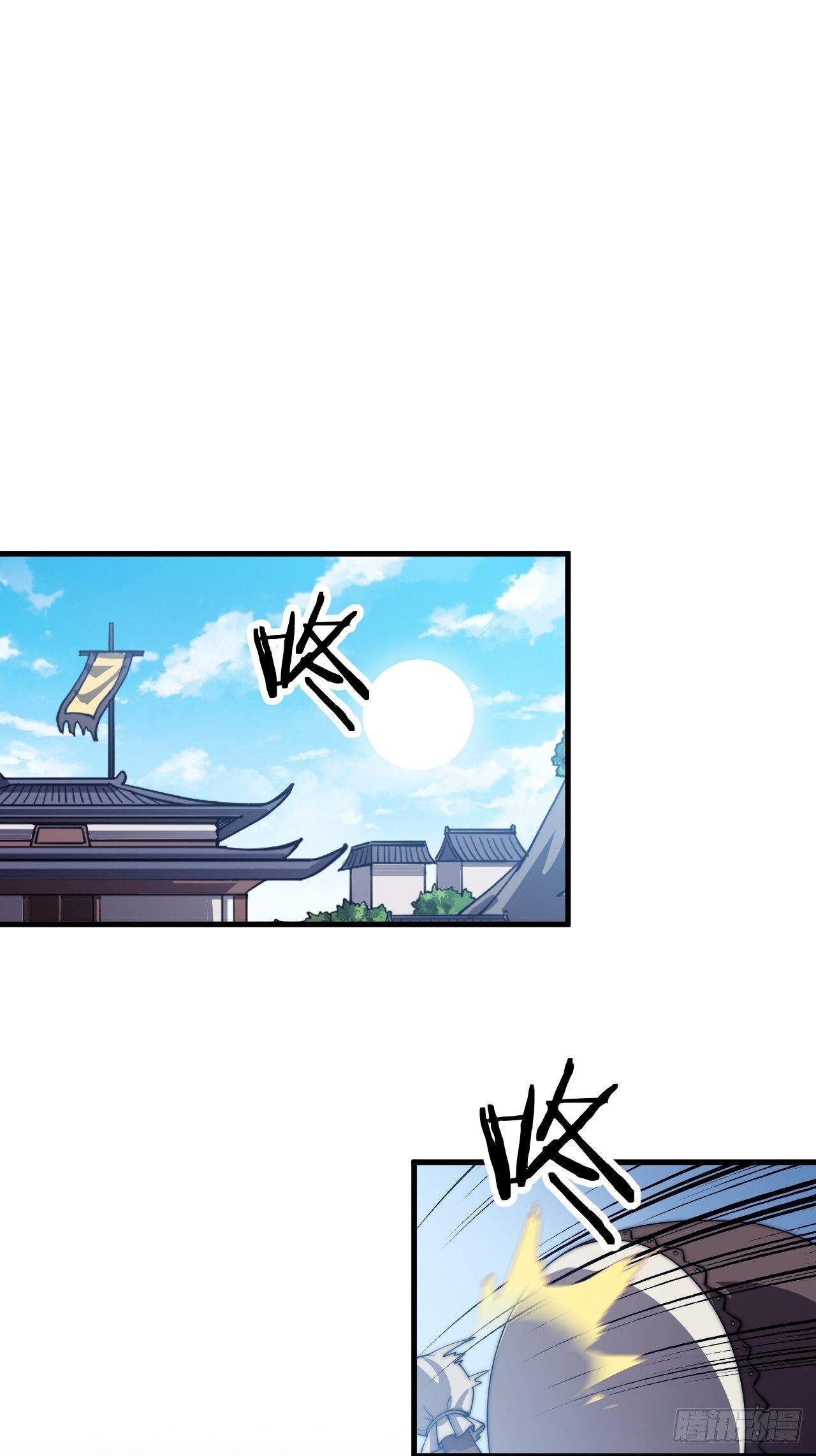 Starting a Mountain ตอนที่ 40 หน้า 11