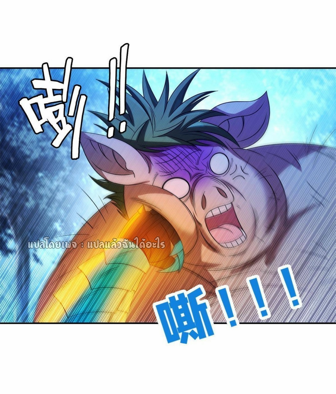 การเกิดใหม่ของพระเจ้ากับระบบผลาญเงินสุดกาว ตอนที่ 129 หน้า 30