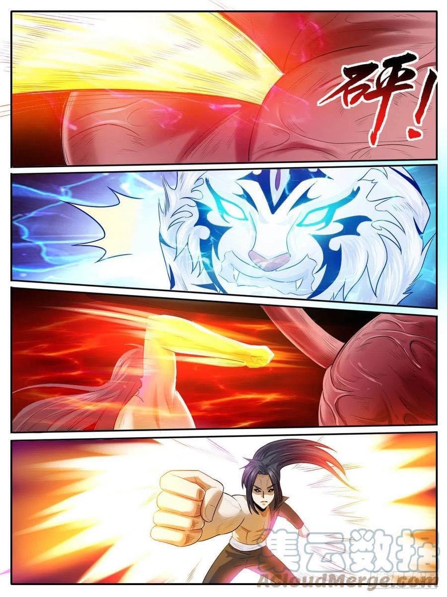 I am God ข้าคือเทพเจ้า เกิดไหม่ ตอนที่ 40 หน้า 5