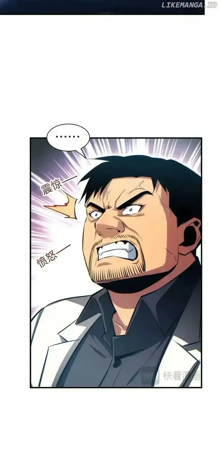 เกิดใหม่วันสิ้นโลก  (Rebirth In The End Times: I Reached The Top By Opening Boxes) ตอนที่ 25 หน้า 49