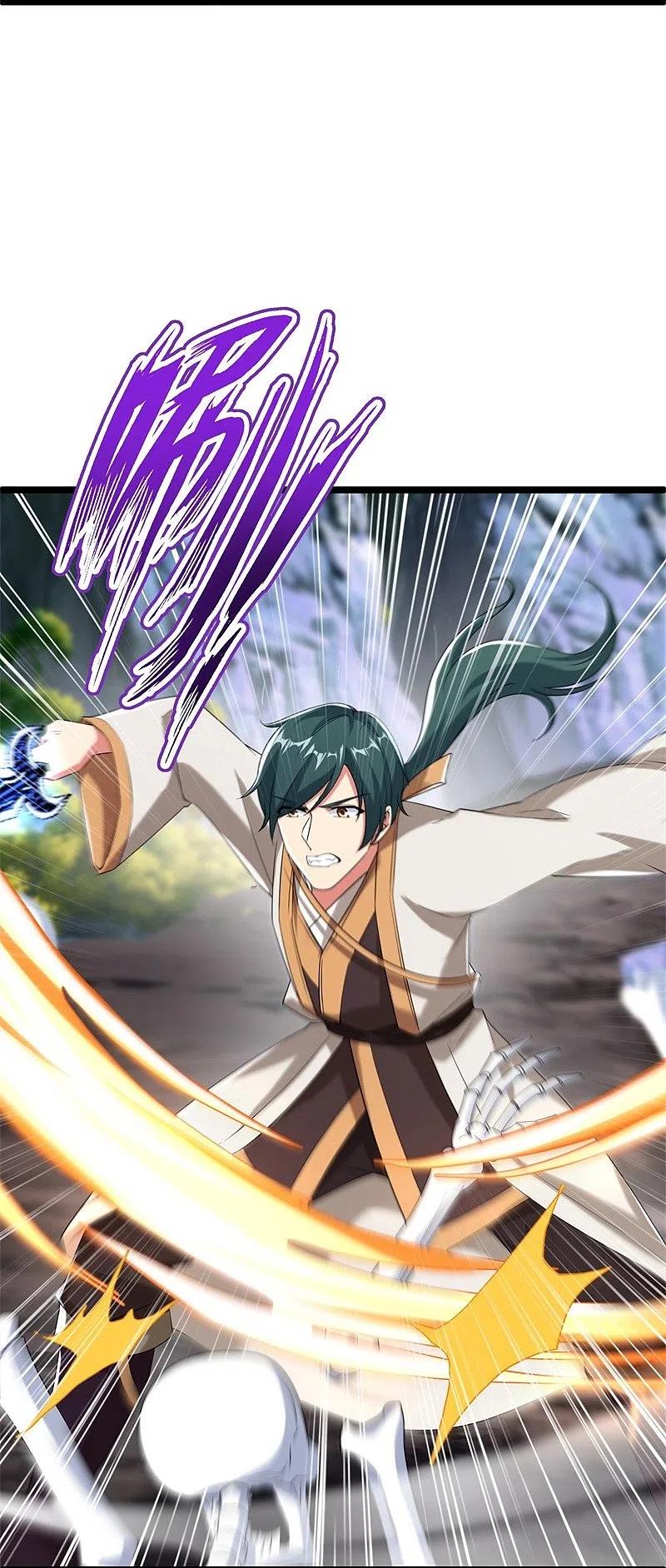 peerless battle spirit ตอนที่ 400 หน้า 38