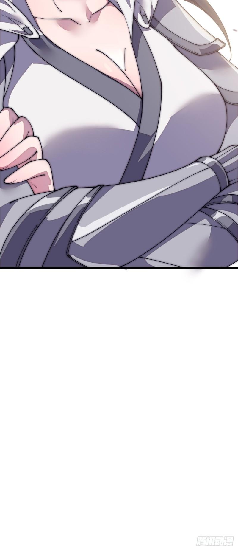 Starting a Mountain ตอนที่ 193 หน้า 12