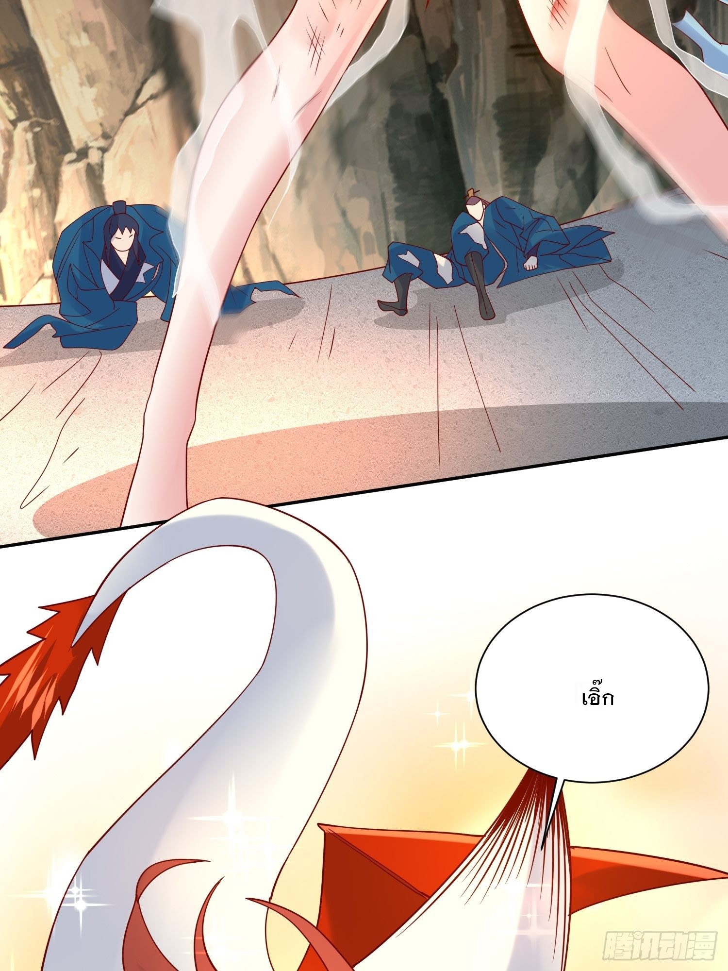 Becoming A God By Teaching Six Sisters - ข้ามีพี่สาวสุดแกร่งทั้งหกที่หาใครเทียบได้ ตอนที่ 19 หน้า 21