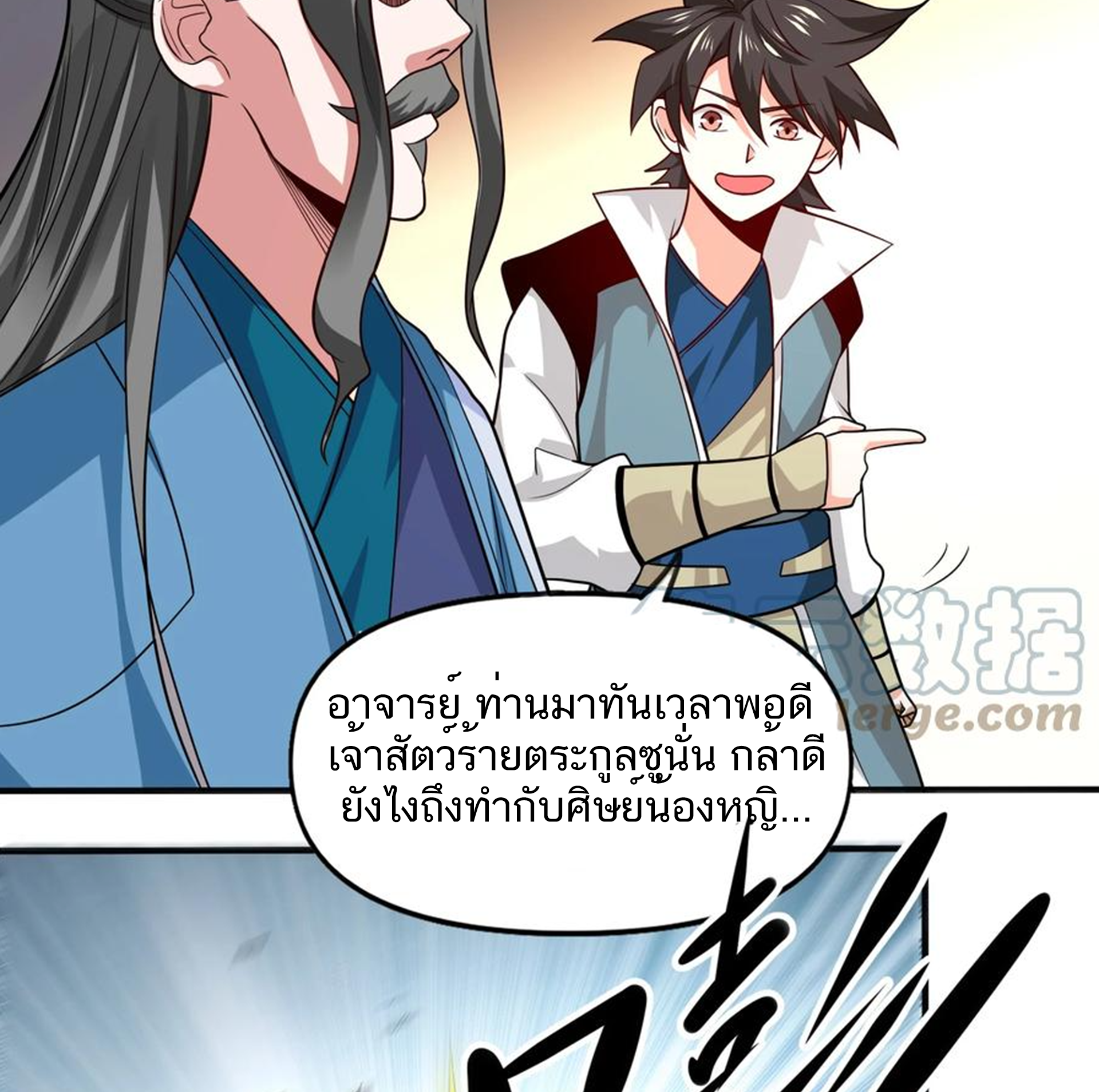 ชะตาตัวร้ายอย่างข้าจะตบ ตัวเอกก็ไม่ใช่เรื่องยากเกินไป ถูกไหม ? ตอนที่ 8 หน้า 14