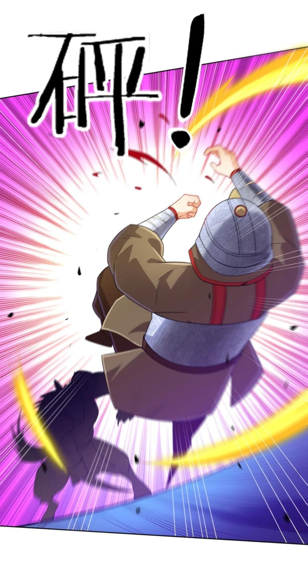 ข้ารับใช้ชั้นหนึ่ง ตอนที่ 182 หน้า 4