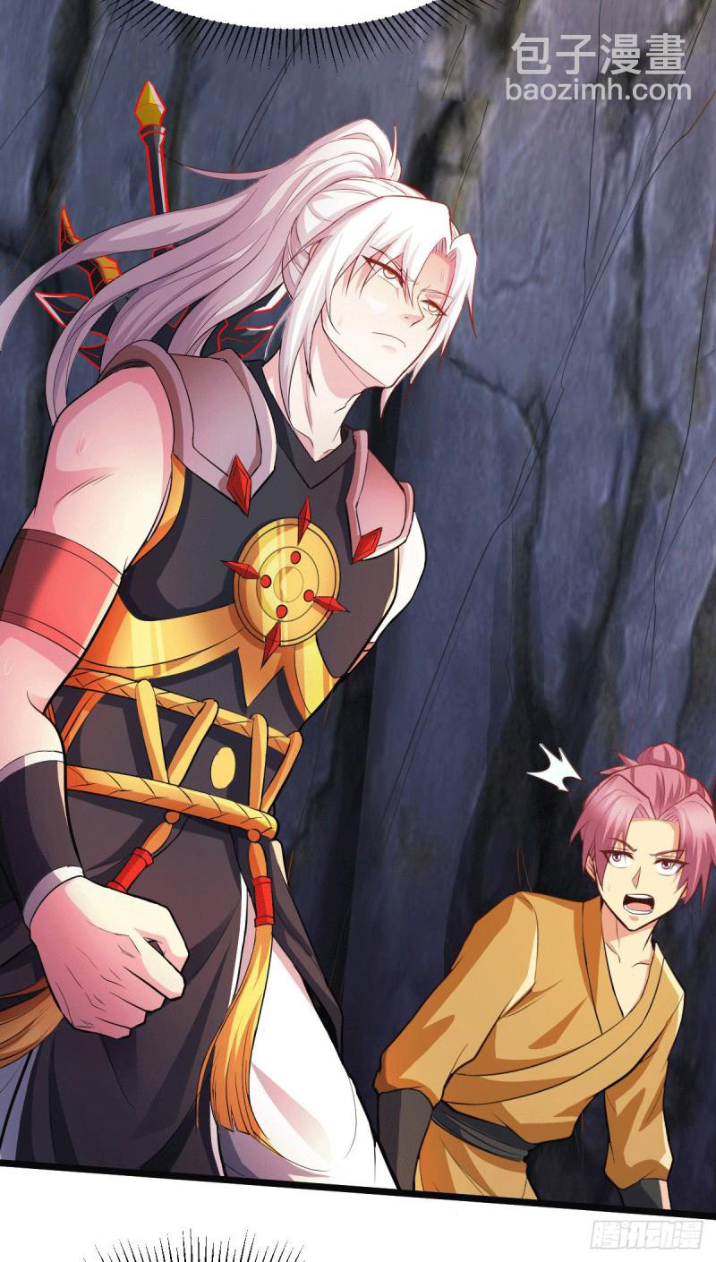 เซียนร้อยรักเขยนี้ขอบ่มเซียนให้พ่อตา-Immortal Husband on The Earth ตอนที่ 68 หน้า 27