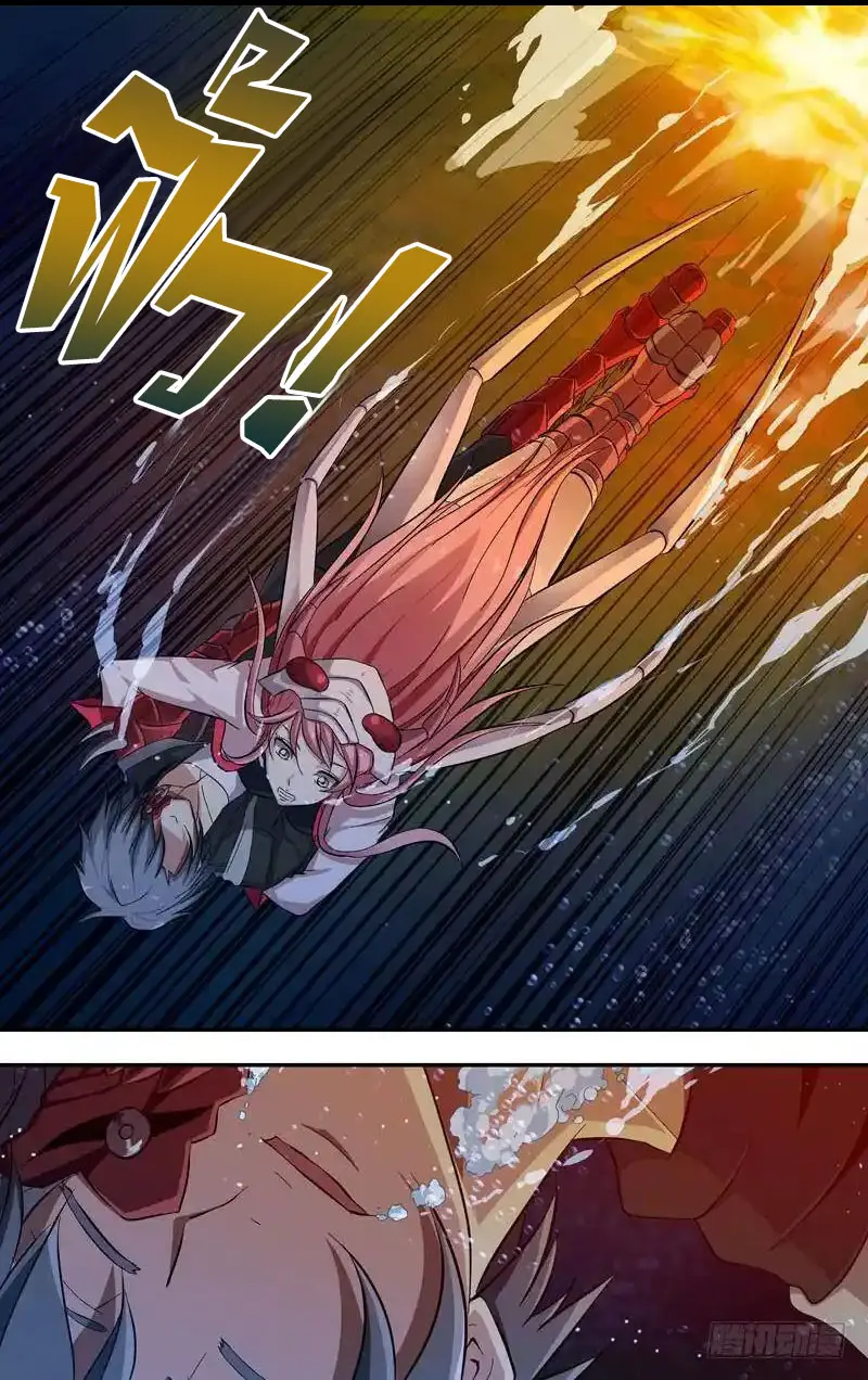  Metamorphosis ตอนที่ 30 หน้า 9