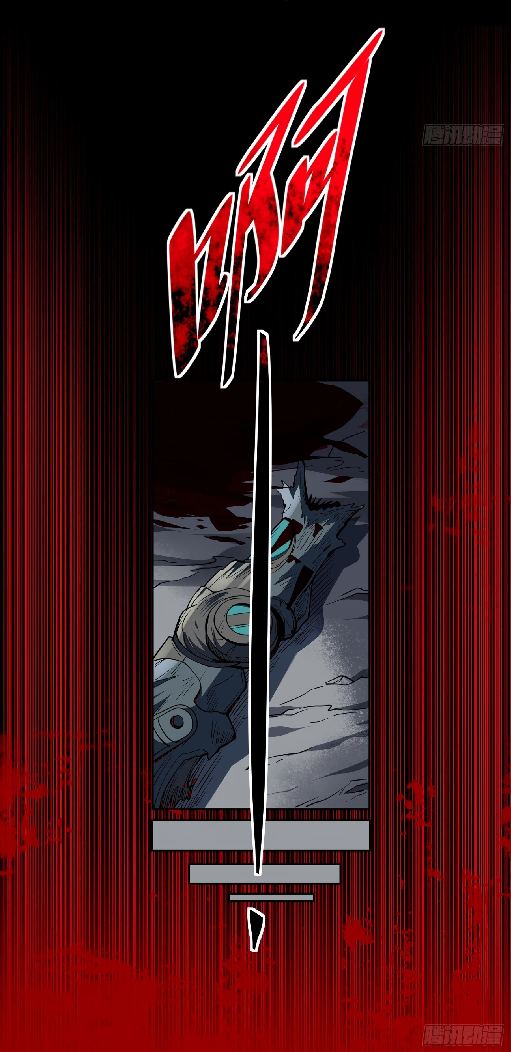 The People On Earth Are Too Ferocious ตอนที่ 64 หน้า 36