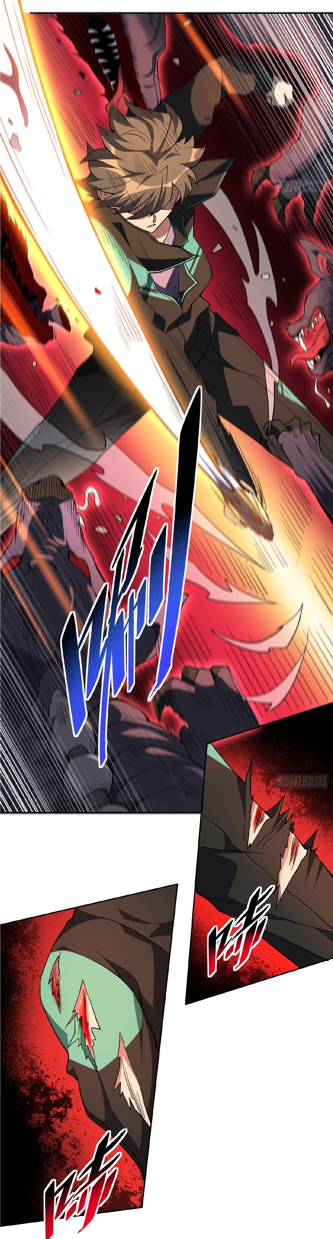 The People On Earth Are Too Ferocious ตอนที่ 57 หน้า 21