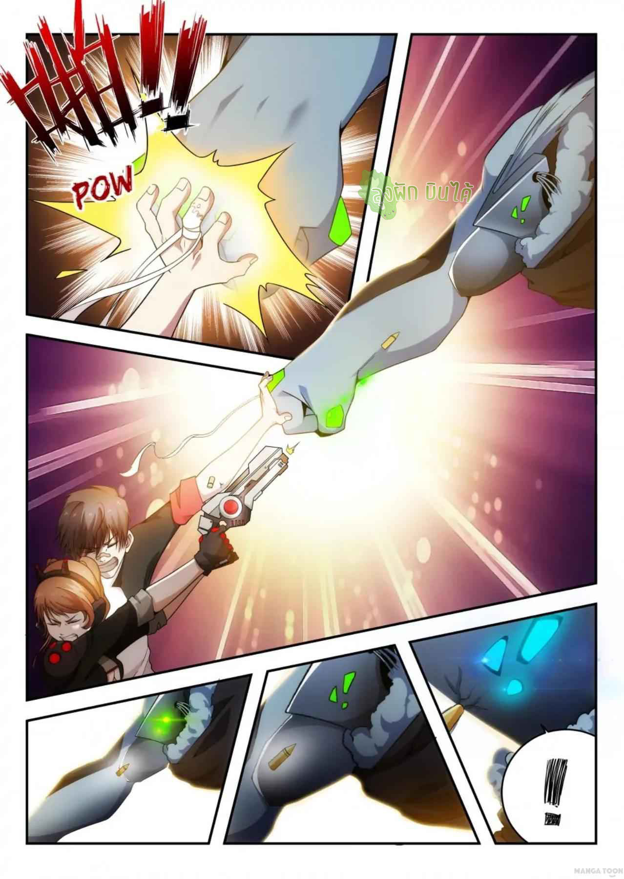 Malaise creature awaken ตอนที่ 3 หน้า 5