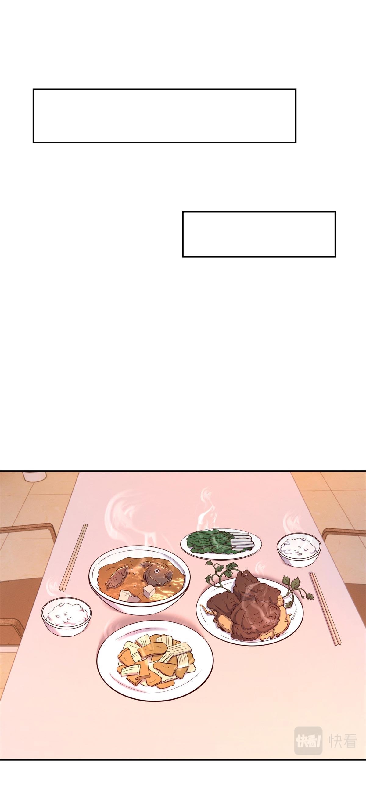 พี่สาวอยากเล่นคุณ ตอนที่ 53 หน้า 17