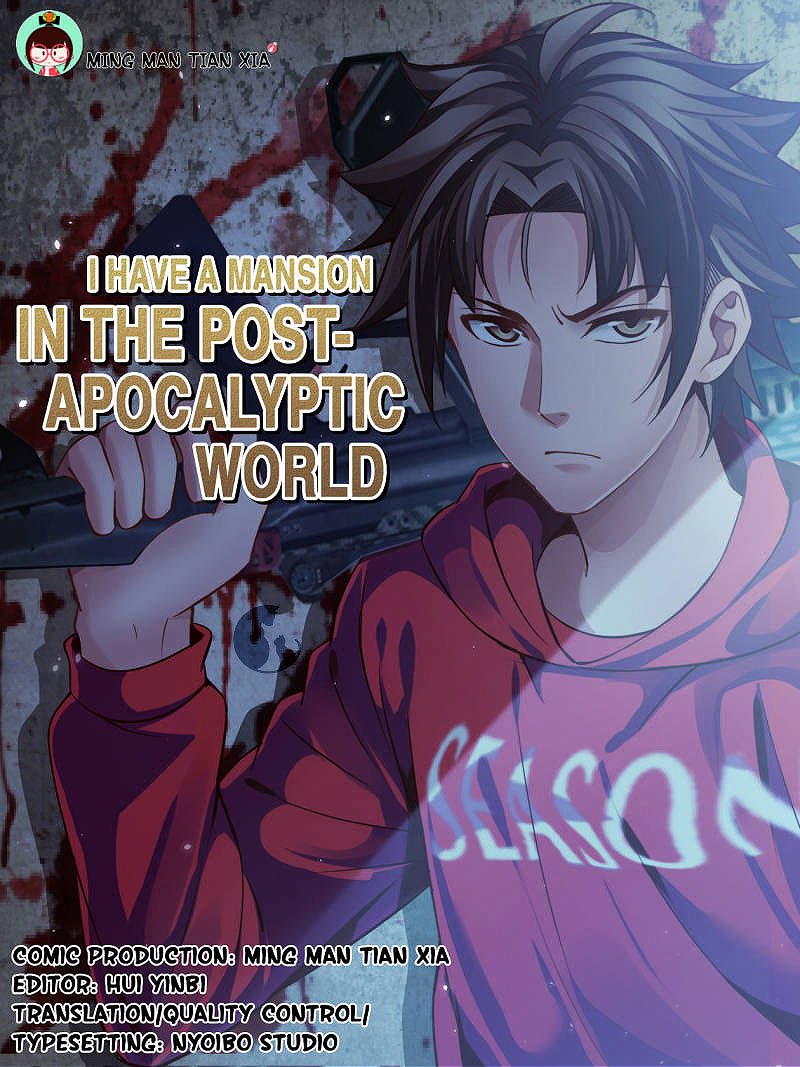 เจียงเฉิน ตอนที่ 24 หน้า 10