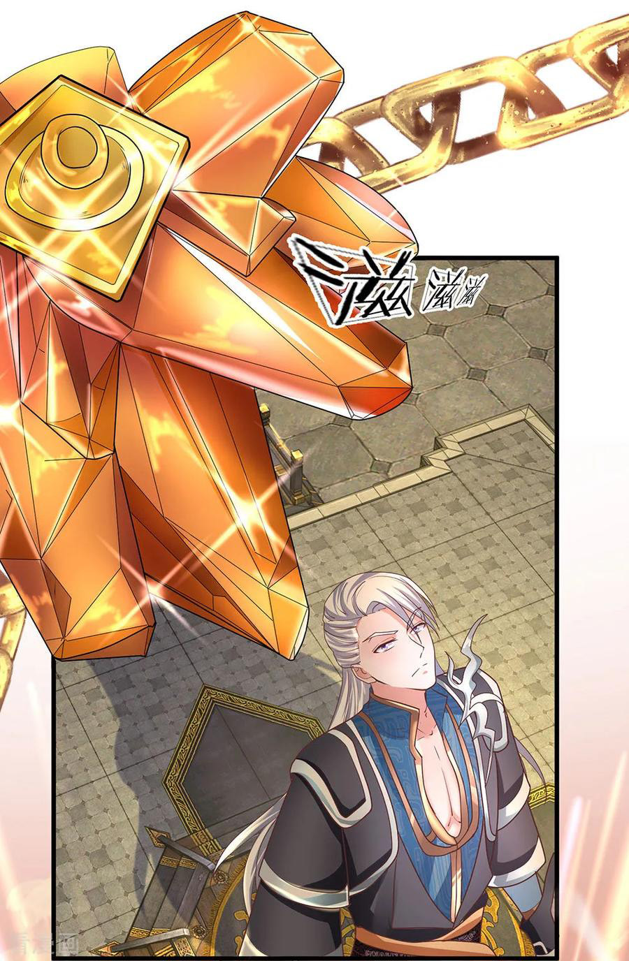 Shura Sword Sovereign ตอนที่ 1 หน้า 50