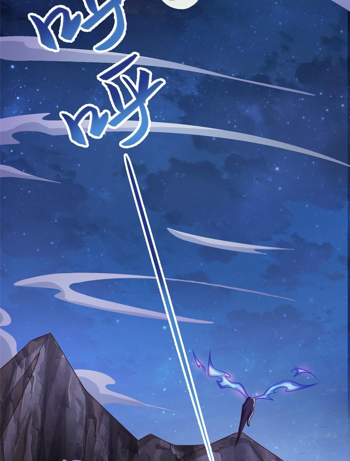 (ชนจีน) Dragon Master (จูหมิง นักรบเซียนมังกร) ตอนที่ 175 หน้า 40