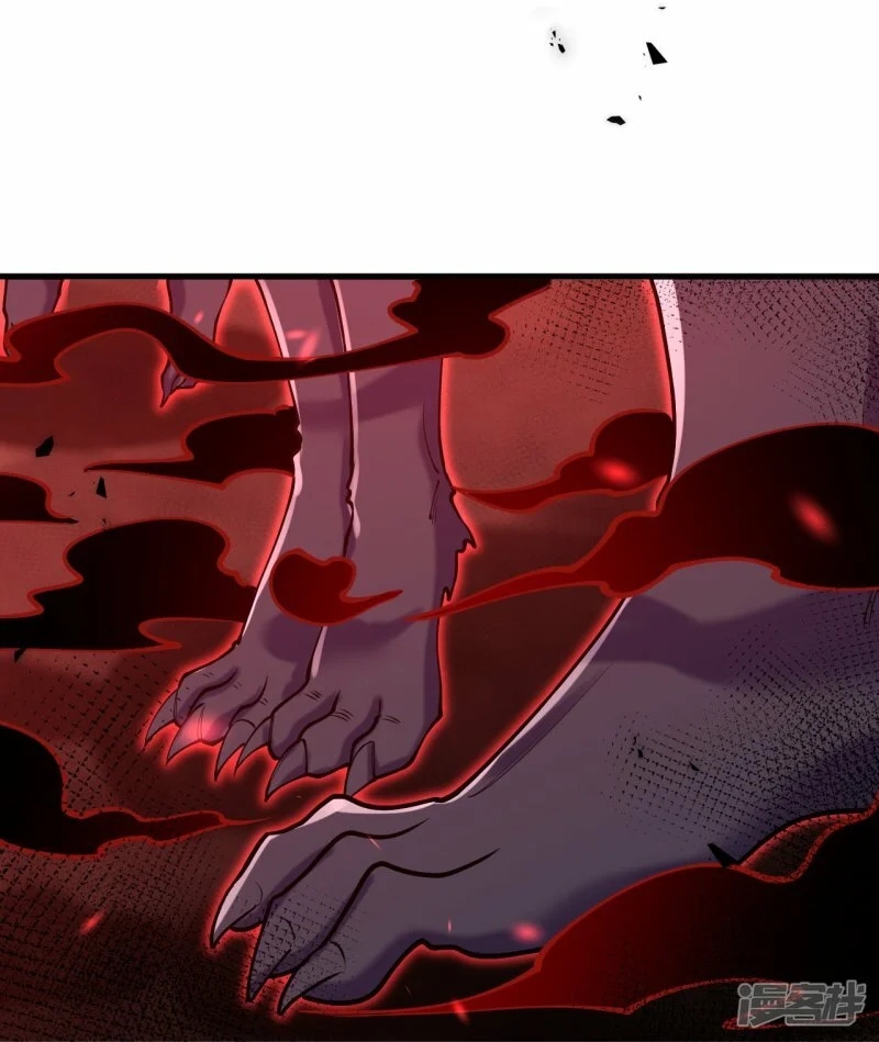 บรรพบุรุษผู้ขัดเกลากายา (ทันจีน) ตอนที่ 162 หน้า 30