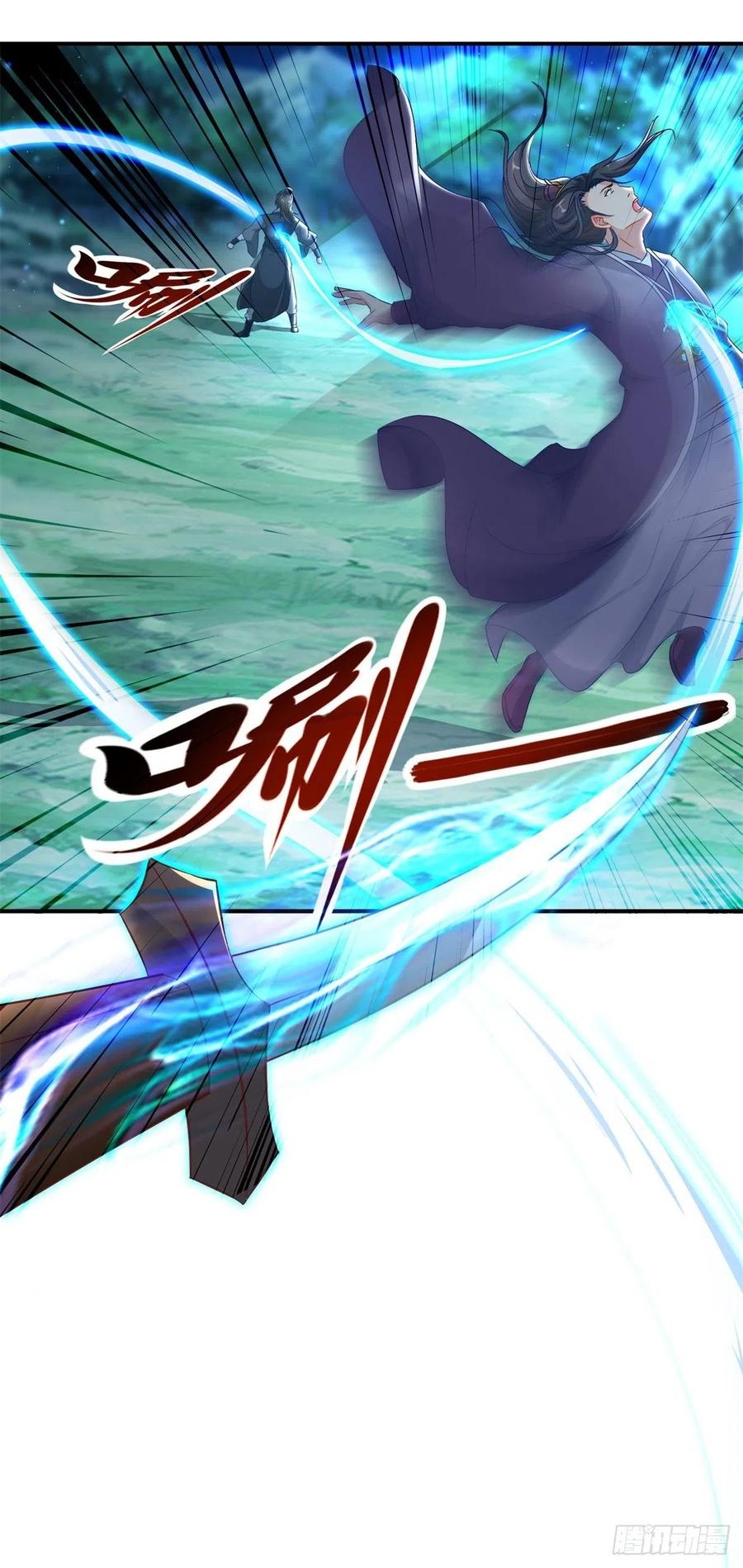 จักรพรรดิวิญญาณศักดิ์สิทธิ์ (ทันจีน) ตอนที่ 87 หน้า 24