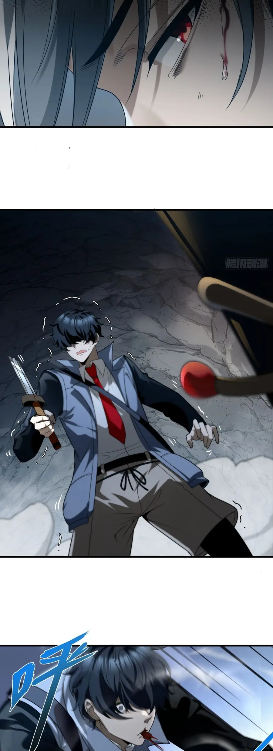 ราชาเศษขยะ ตอนที่ 6 หน้า 30