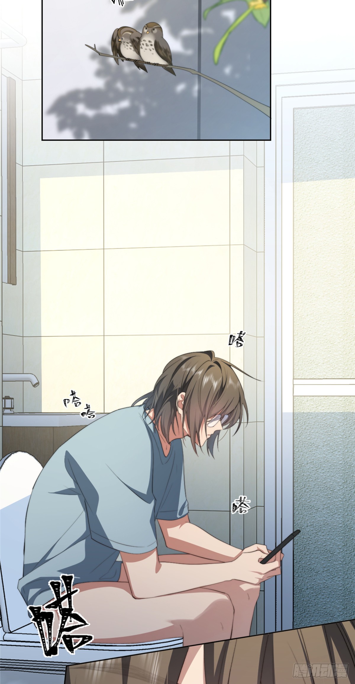 จะทำยังไงดีถ้านางเอกหนีออกมาจากนิยายของฉัน ตอนที่ 9 หน้า 3