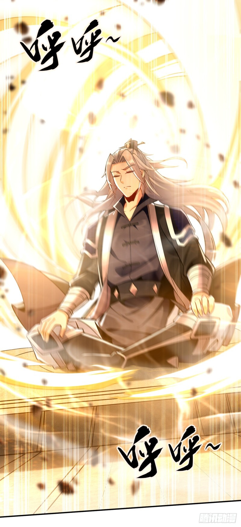 สิบมหาจักรพรรดิล้วนเป็นศิษย์ข้า ตอนที่ 17 หน้า 16