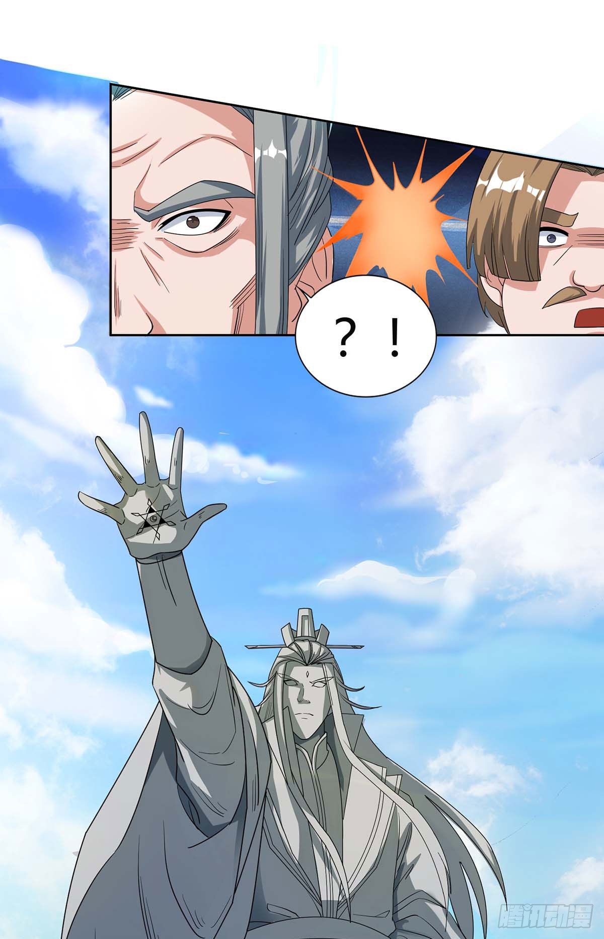 จักรพรรดิ 80,000 ปี ตอนที่ 25 หน้า 30