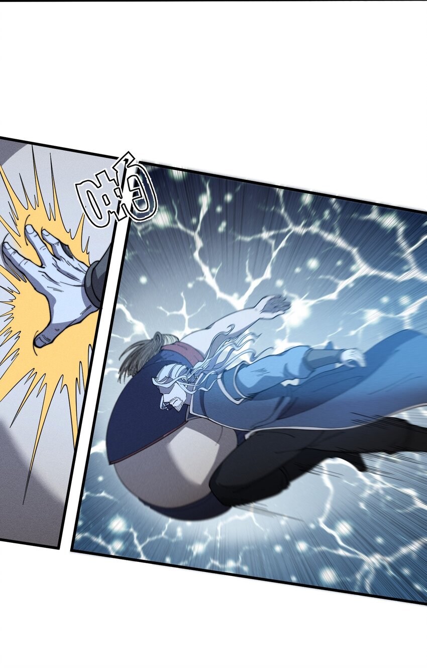 ระบบกลืนกินขั้นสุดยอด ตอนที่ 27 หน้า 60