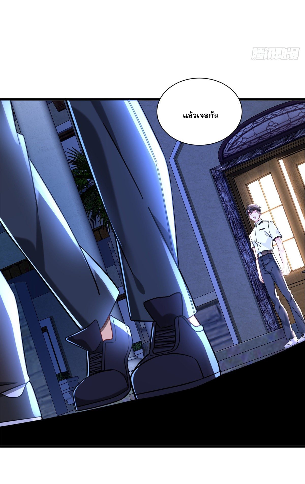 The new best all-rounder  ผู้แข็งแกร่งรอบด้าน ตอนที่ 32 หน้า 10