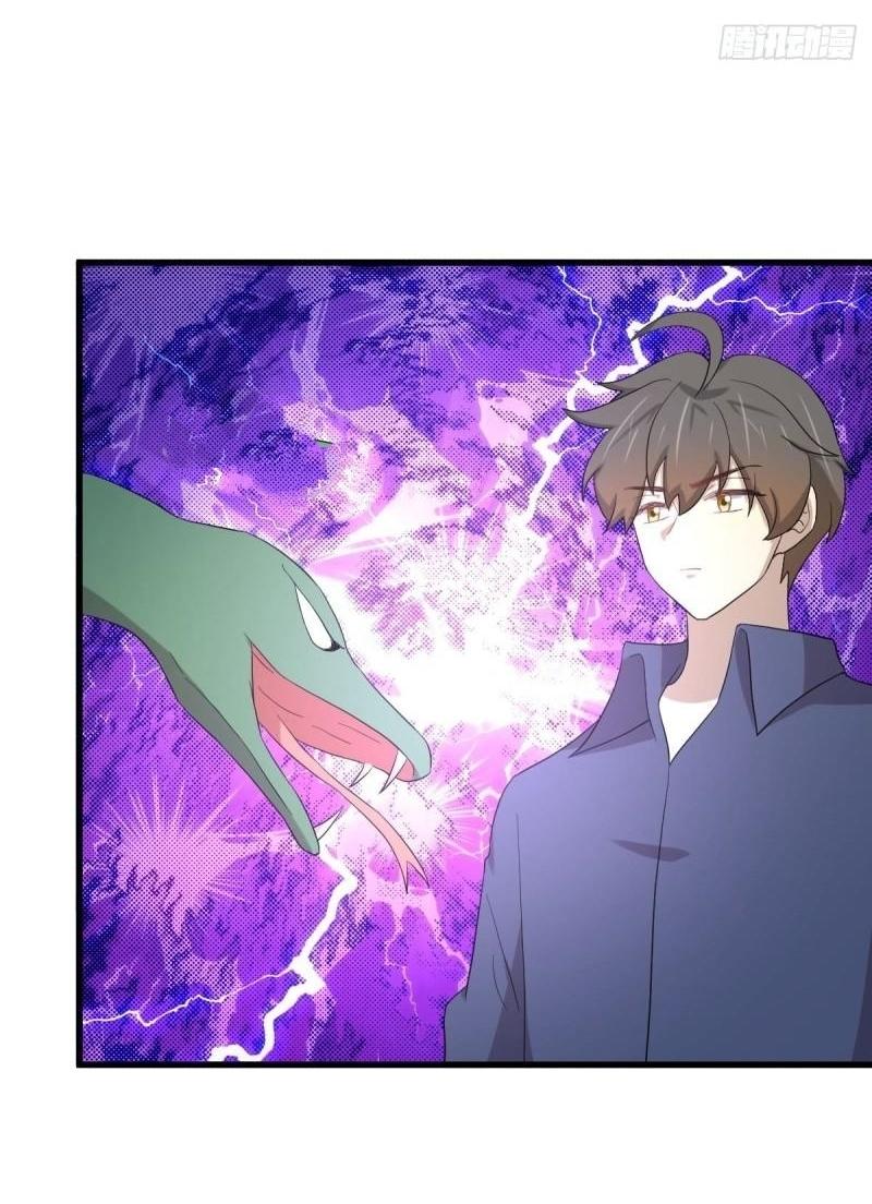 Immortal Swordsman in The Reverse World ข้าเซียนกระบี่ไม่เกาะสตรี ตอนที่ 345 หน้า 25