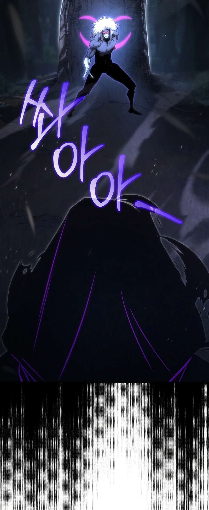 ตำนานการจุติใหม่ของเทพมาร ตอนที่ 15 หน้า 24