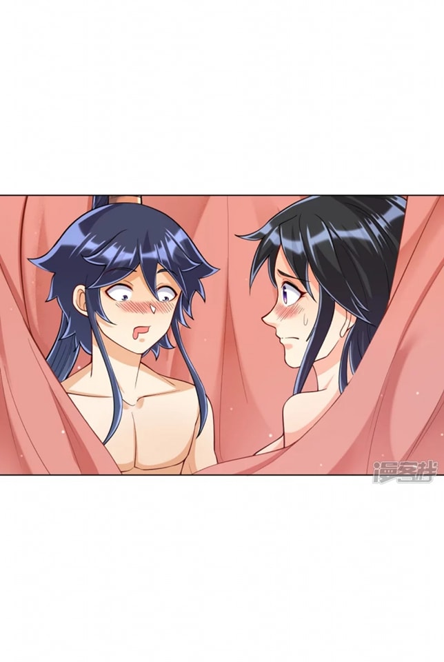 ข้ารับใช้ชั้นหนึ่ง ตอนที่ 260 หน้า 42