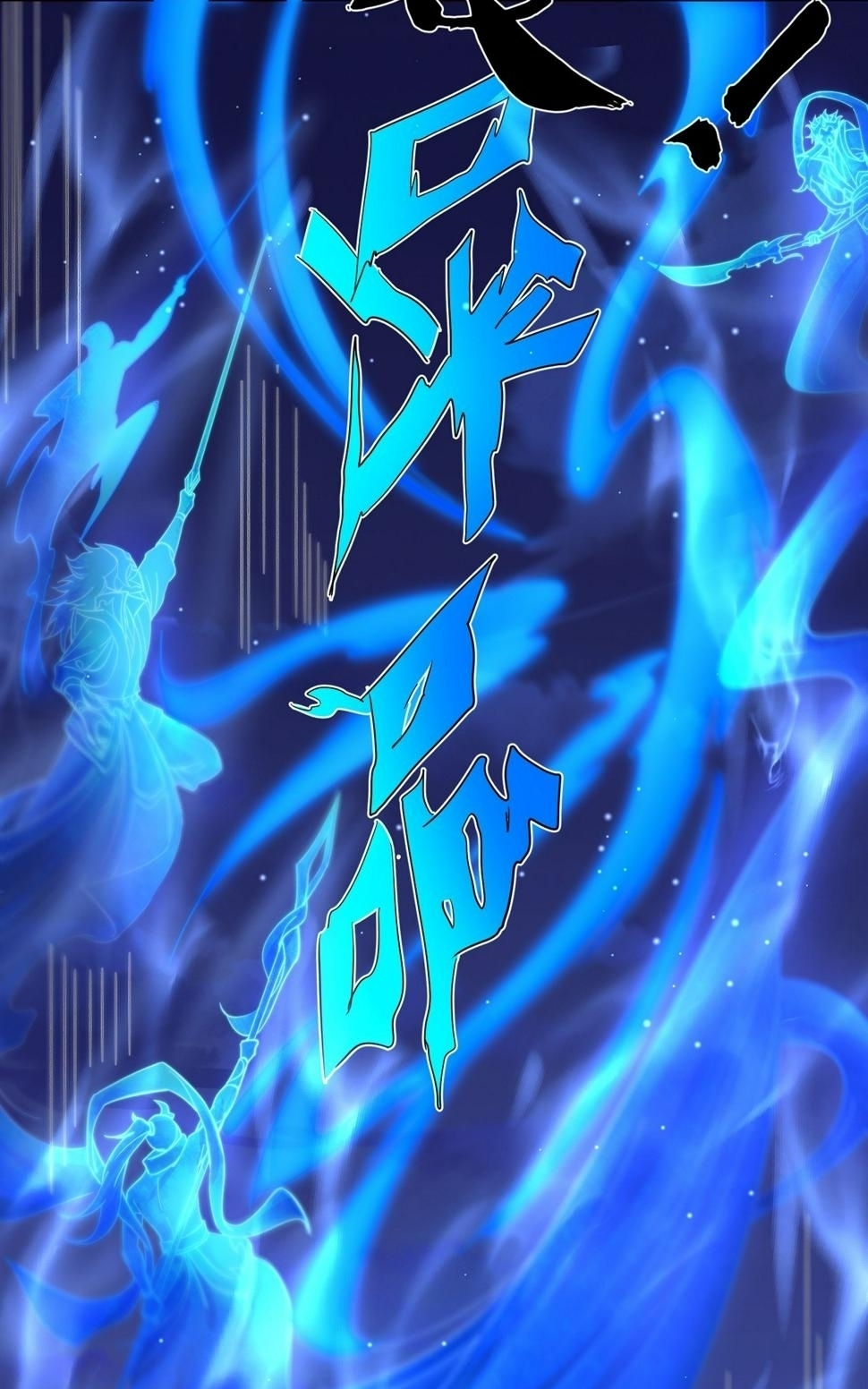 เทพก็อยากทำไร่ไถนาเหมือนกัน! (ชนจีน) ตอนที่ 57 หน้า 12