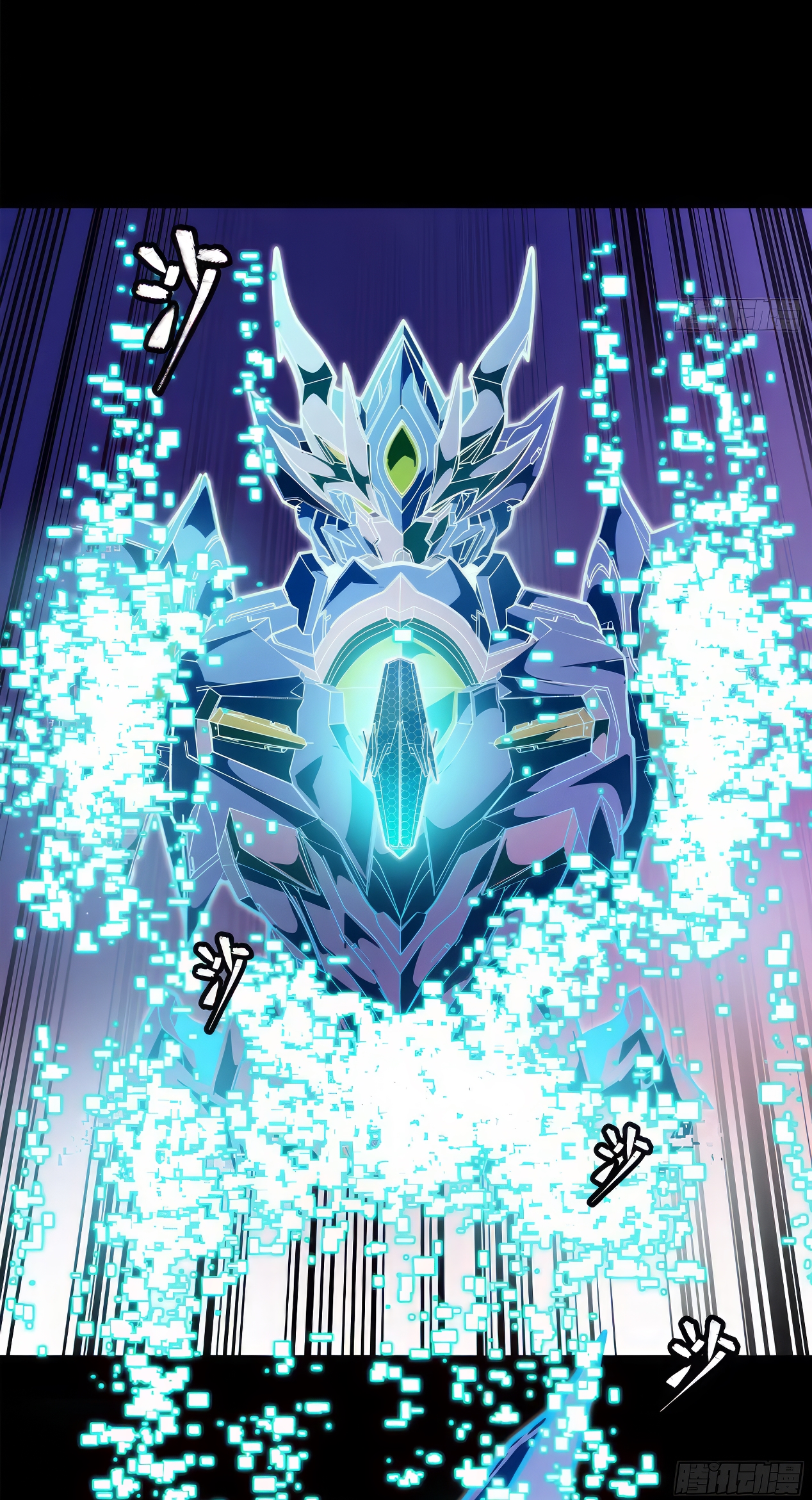 Legend of Star Genera ชนจีน ตอนที่ 165 หน้า 86