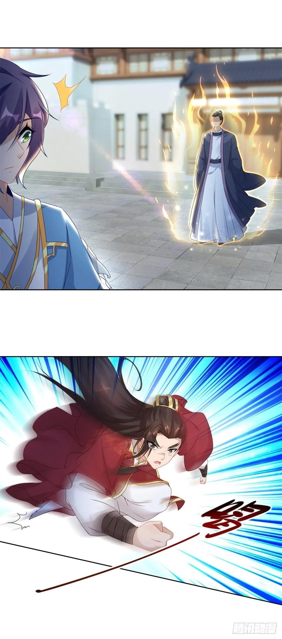 จักรพรรดิวิญญาณศักดิ์สิทธิ์ (ทันจีน) ตอนที่ 71 หน้า 5