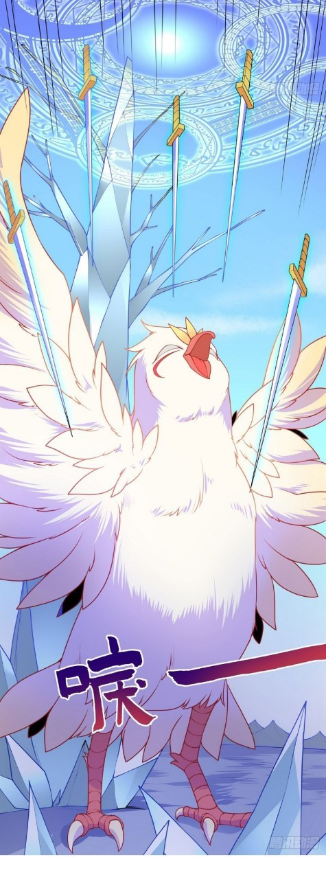 ฮาเร็มพระเอกเทพค้อนสายฟ้า ตอนที่ 18 หน้า 8