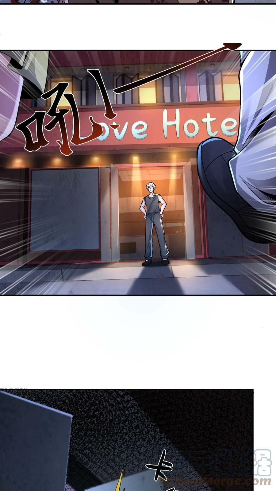 วันโลกาวินาศกับอัตราการดรอปของ 100%(Apocalypse 100% Drop Rate) ตอนที่ 10 หน้า 11