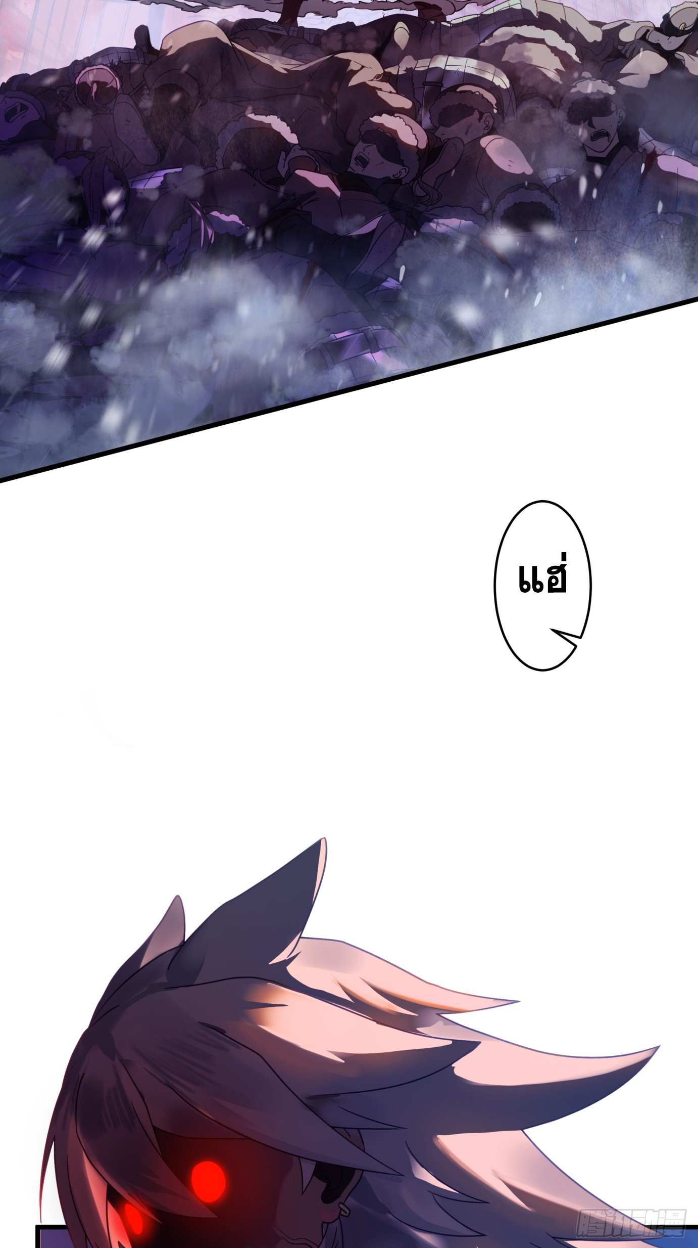 หนึ่งคนสยบยุทธภพ - Jianghu Domination ตอนที่ 4 หน้า 38