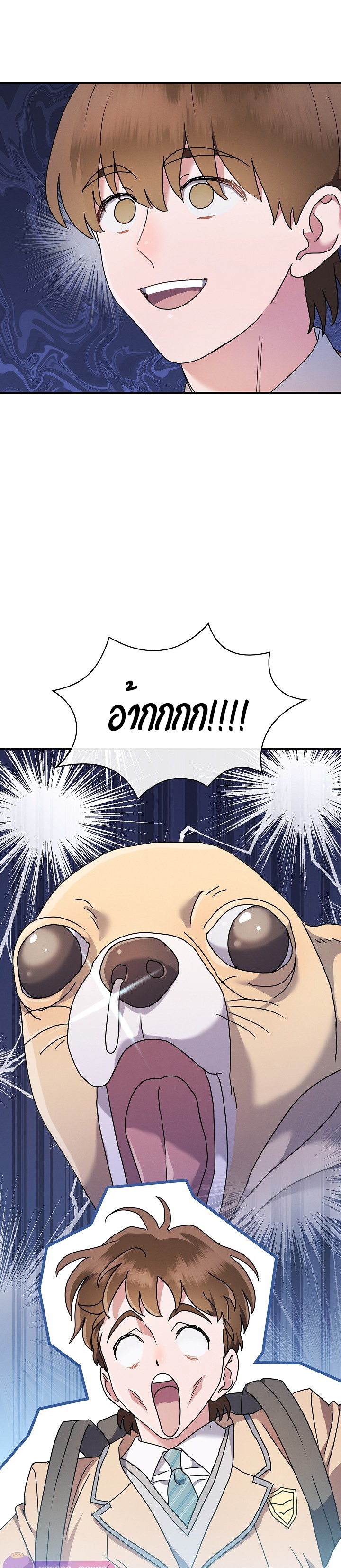 เด็กอัจฉริยะดนตรีจากโรงเรียนศิลปะ คือ ปากานีนี กลับชาติมาเกิด ตอนที่ 2 หน้า 18