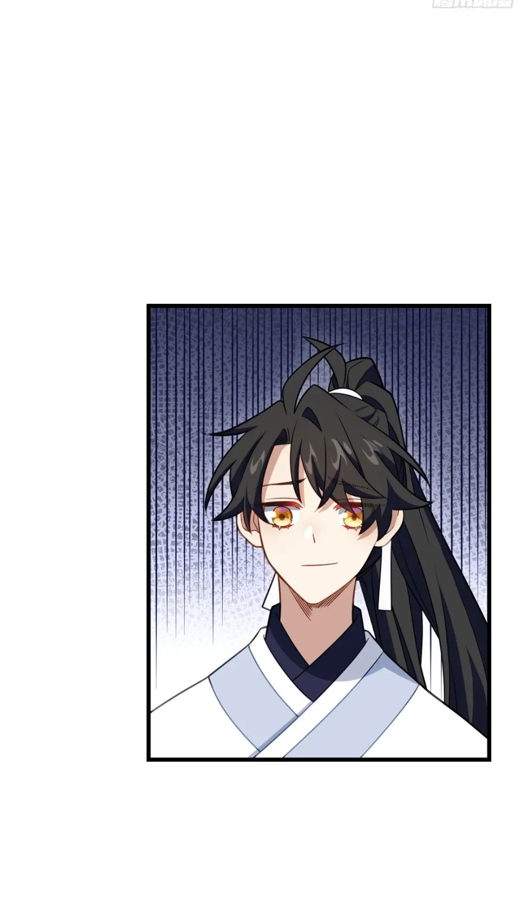 กำเนิดร่างเทวะบรรพกาล ตอนที่ 83 หน้า 43