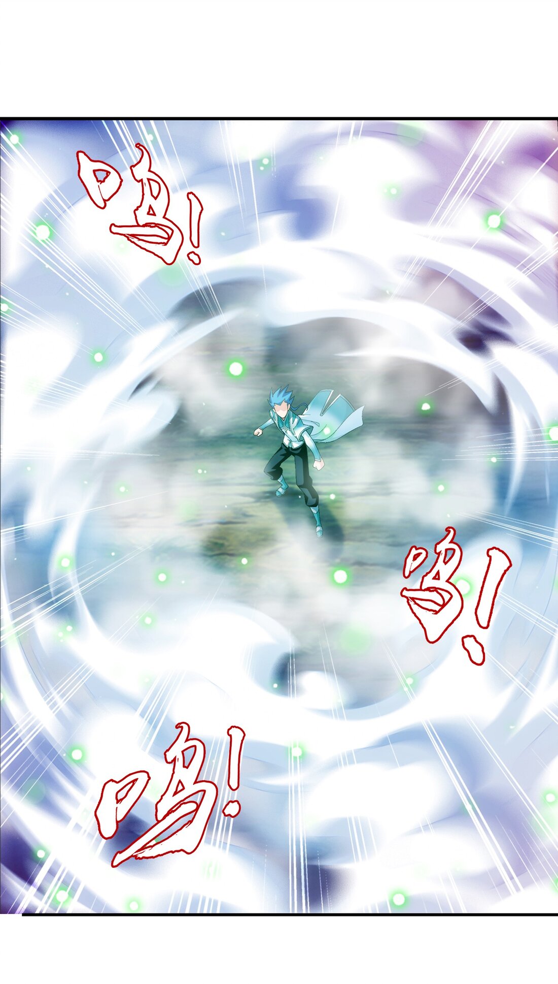 Da Zhu Zai ศึกปรมาจารย์สะท้านฟ้า (ชนจีน) ตอนที่ 355 หน้า 6