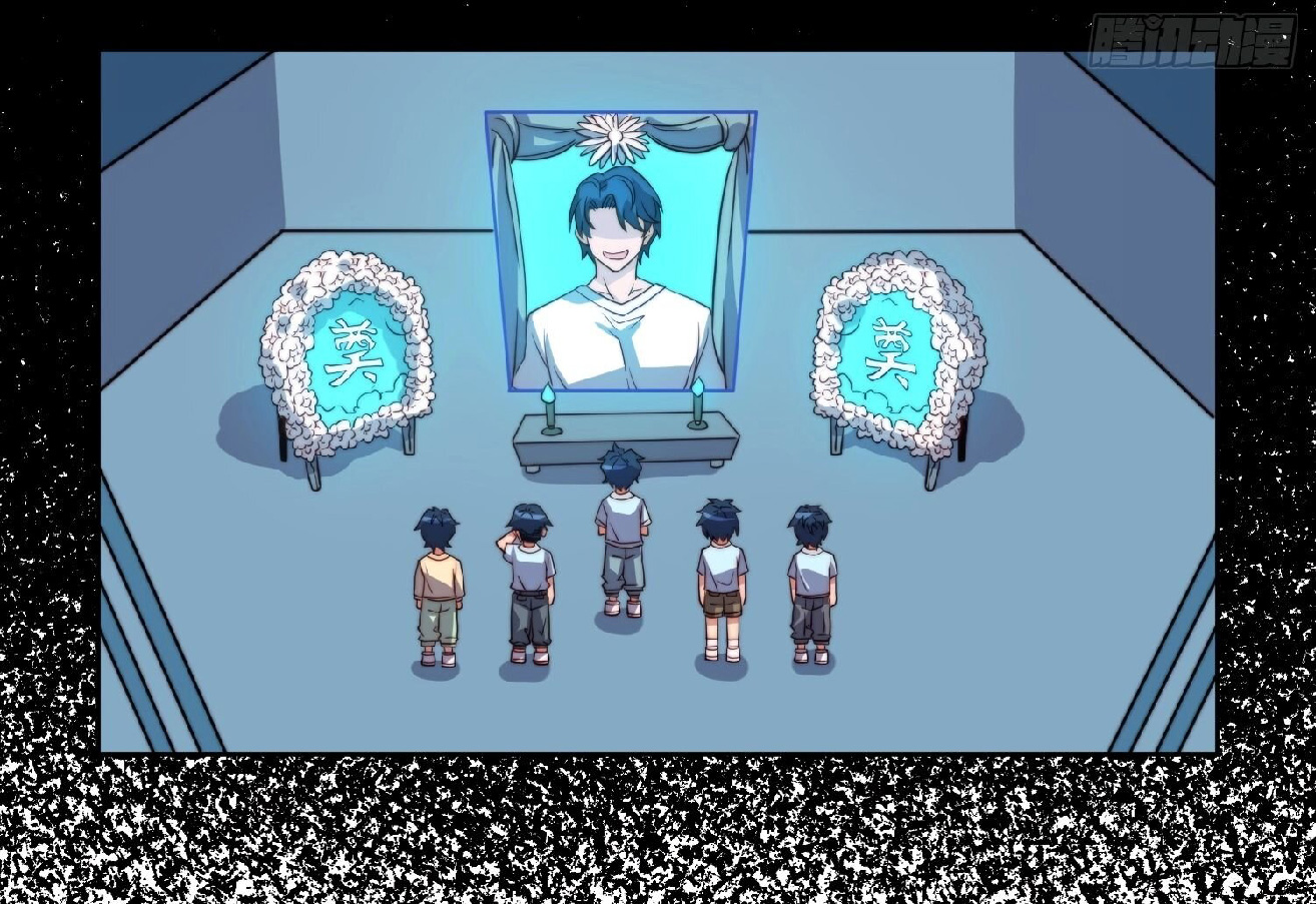 The People On Earth Are Too Ferocious ตอนที่ 164 หน้า 27