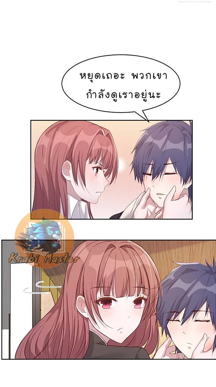 My sister is a famous star – พี่สาวฉันเป็นดาราดัง ตอนที่ 16 หน้า 29